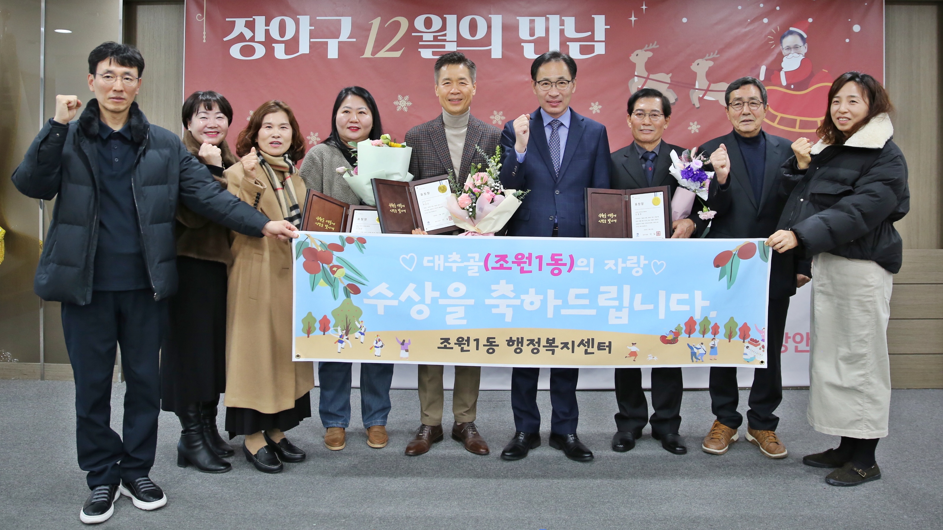 시민표창 수여식9번 사진